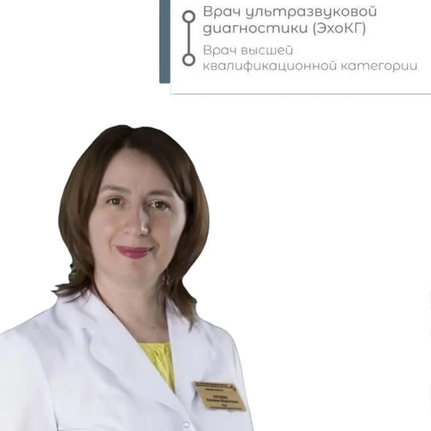 Кусаева Альбина Муратовна