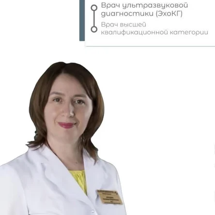 Кусаева Альбина Муратовна
